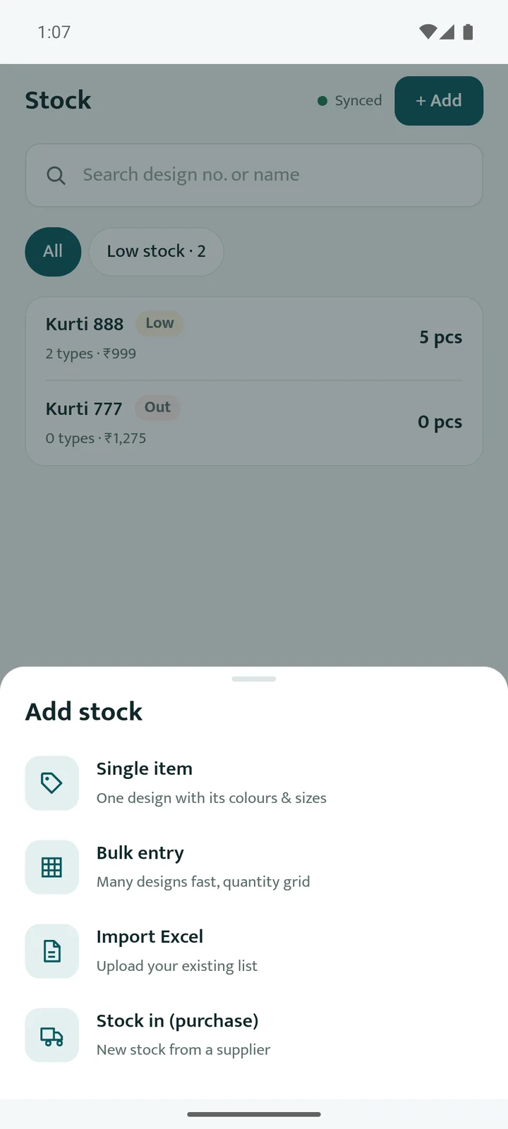App screen