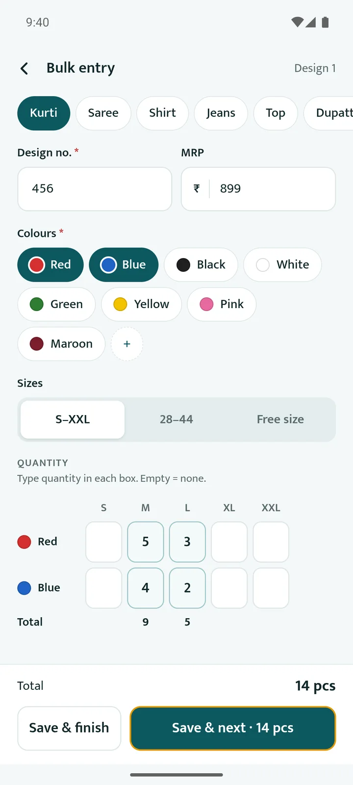App screen