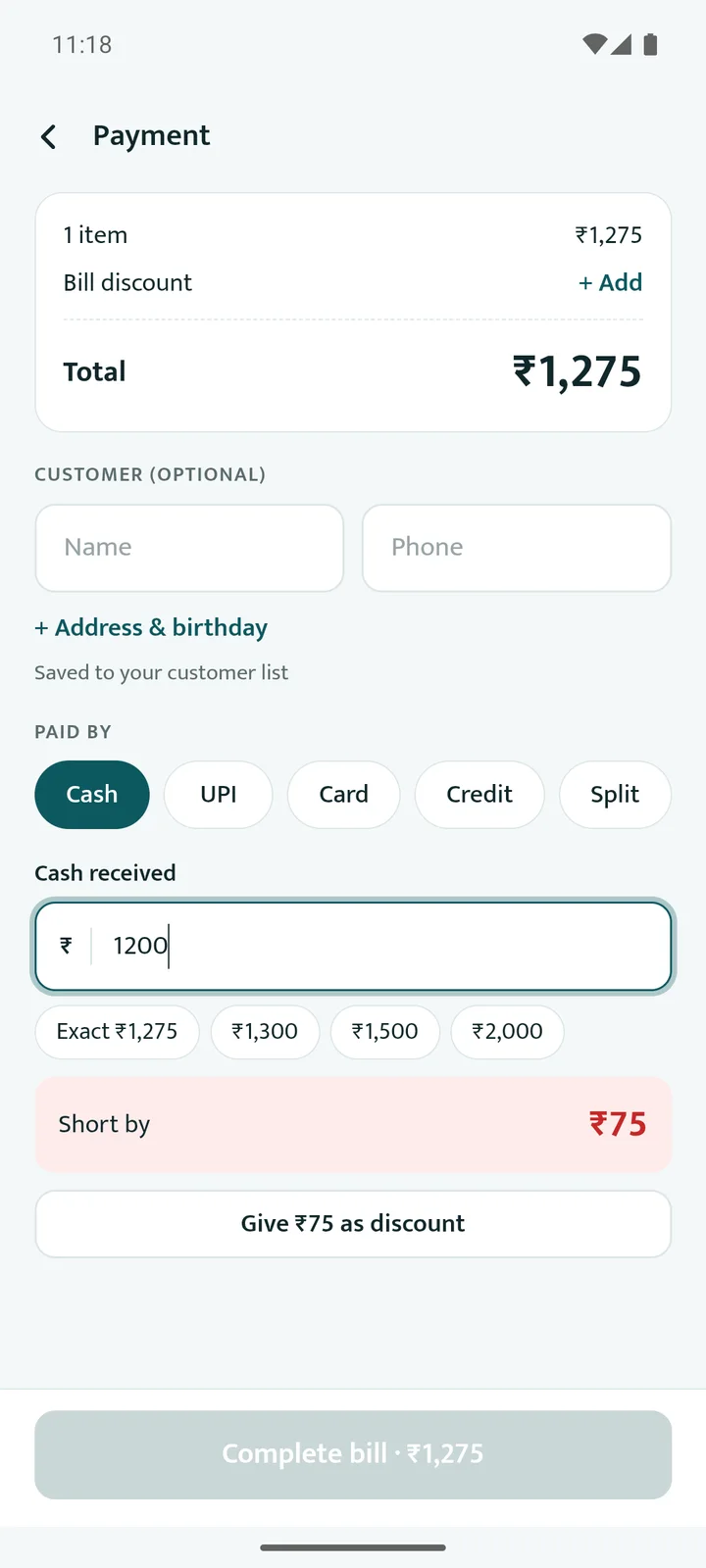 App screen