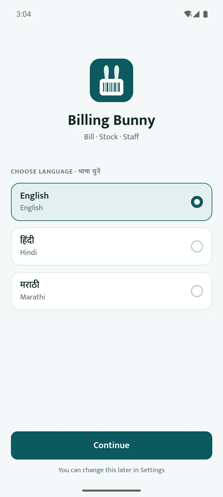 App screen