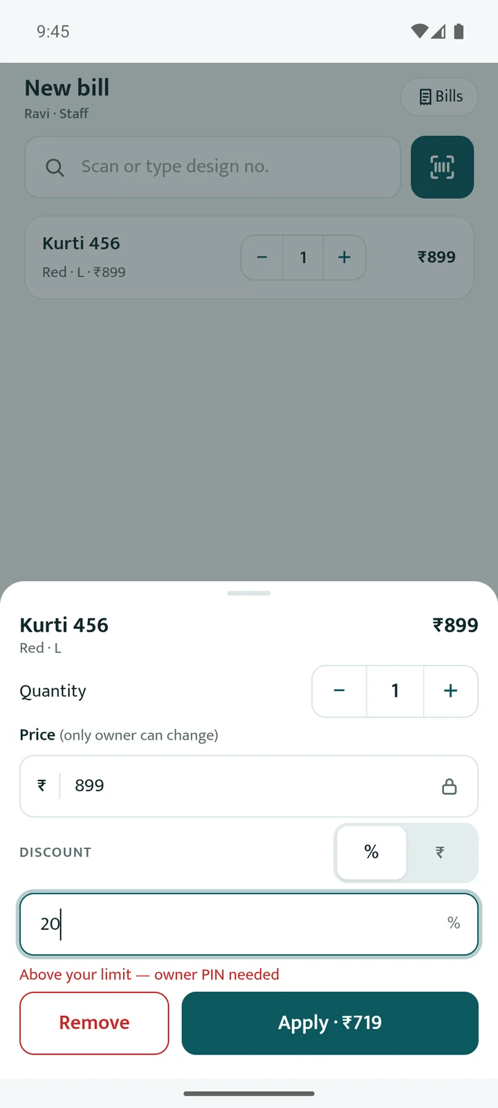 App screen