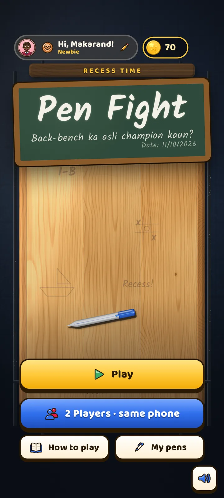 App screen