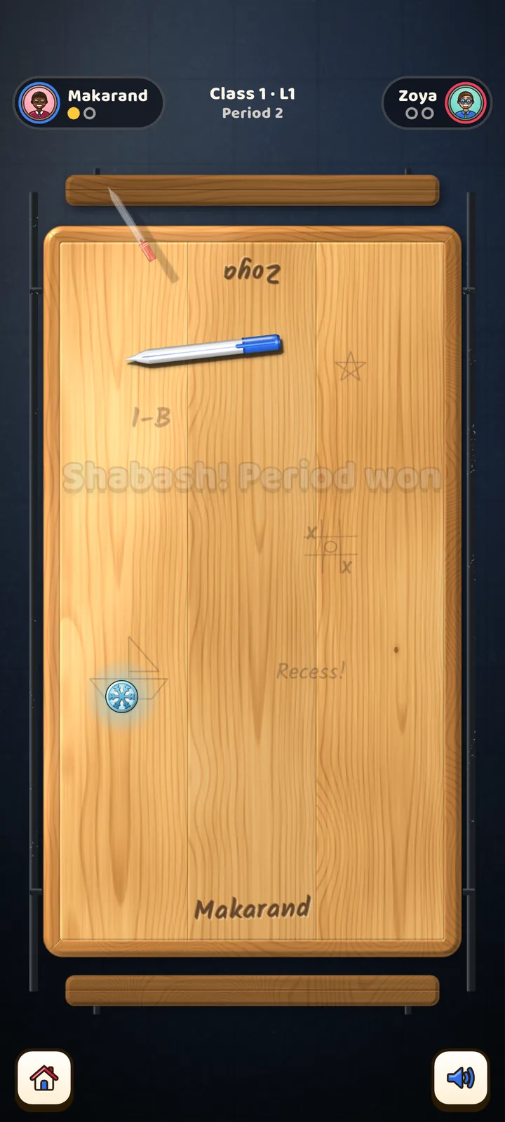 App screen