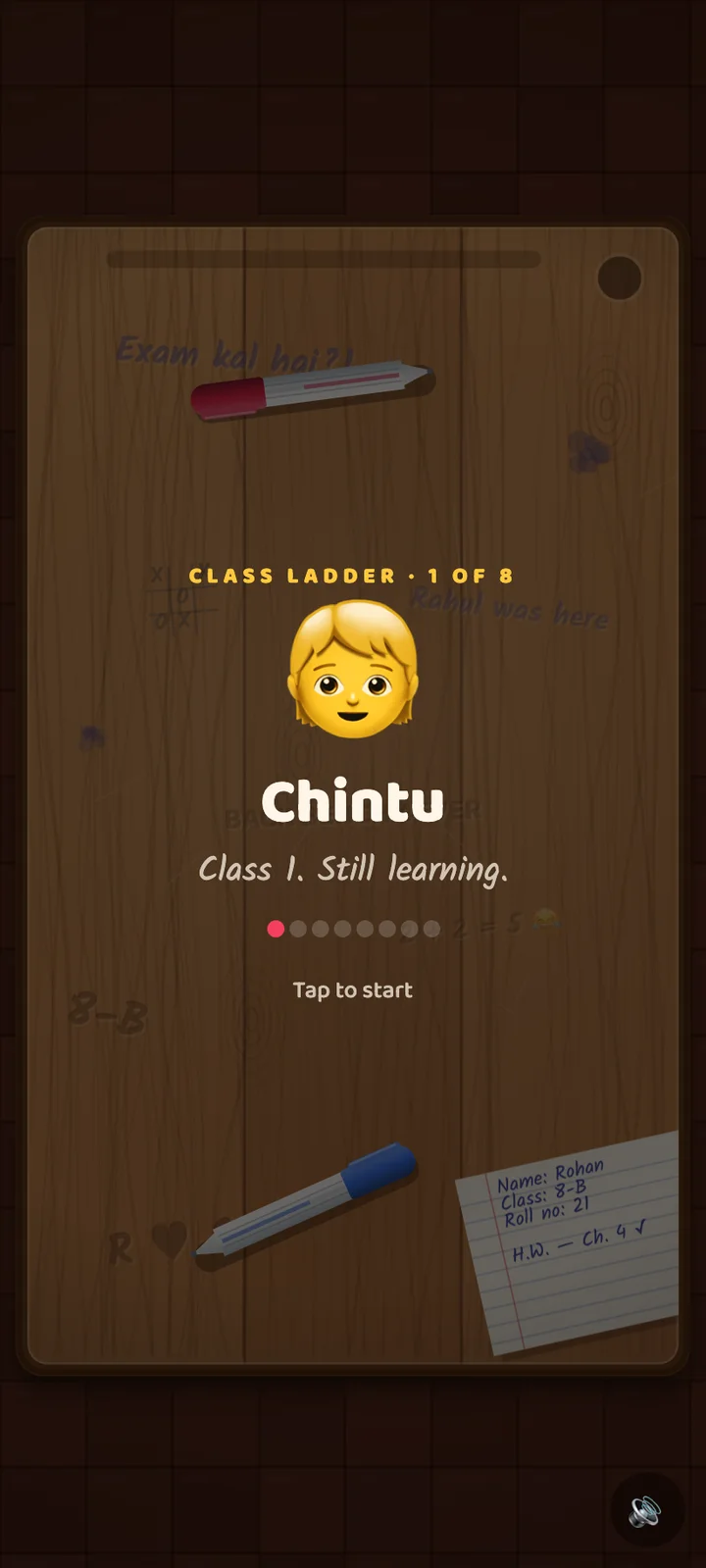 App screen
