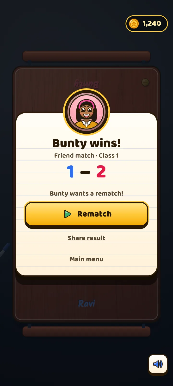 App screen