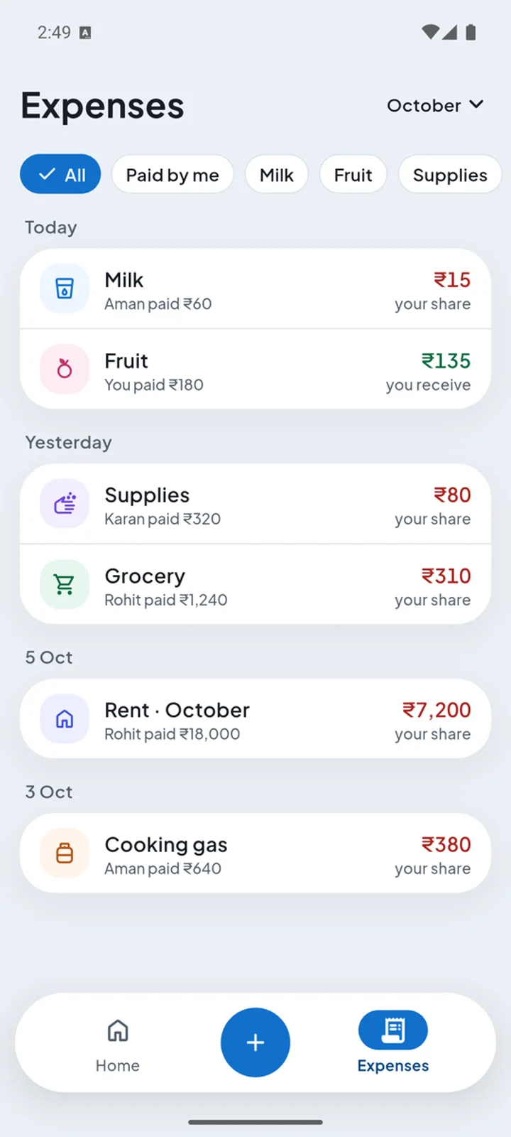 App screen